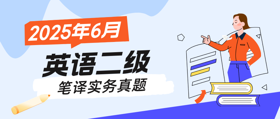扁平插画风逻辑思维课宣传公众号首图__2025-06-26+10_28_59.png
