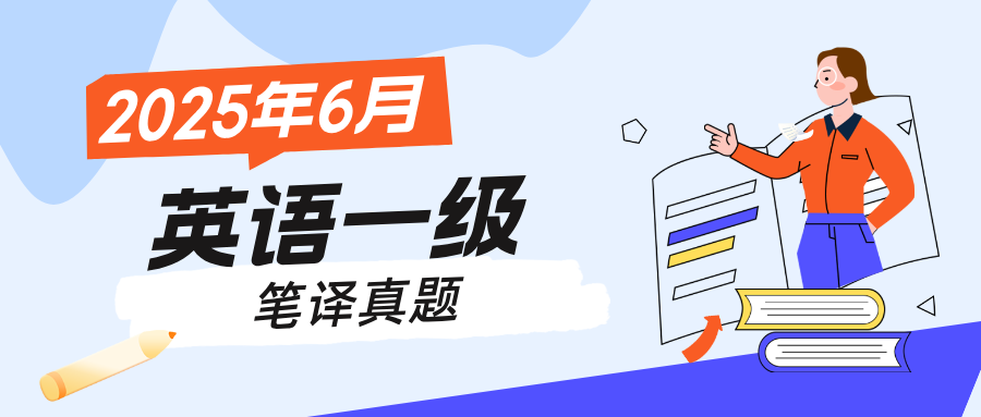 扁平插画风逻辑思维课宣传公众号首图__2025-07-03+14_07_14.png