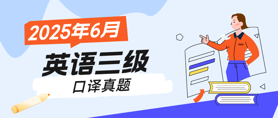 扁平插画风逻辑思维课宣传公众号首图__2025-07-23+10_21_02.png