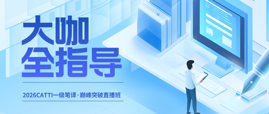 高考志愿填报直播课宣传公众号首图__2025-09-29+15_02_15.png