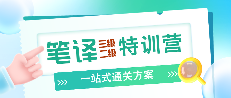 简约风教育培训雅思公众号首图__2025-09-29+17_36_03.png