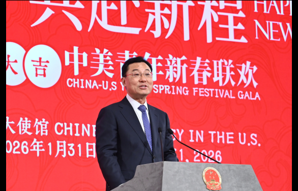 1770001791744619.png W020260201424150988473.png