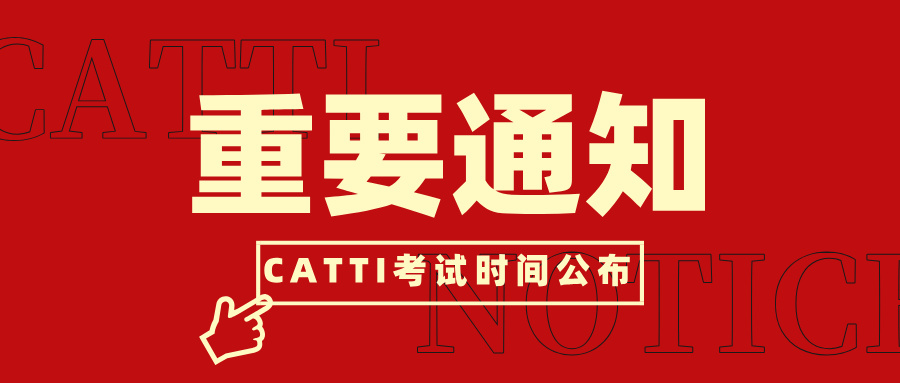 1770112708346402.jpg 重要通知简约红色公众号首图__2026-02-03+17_29_07.jpg