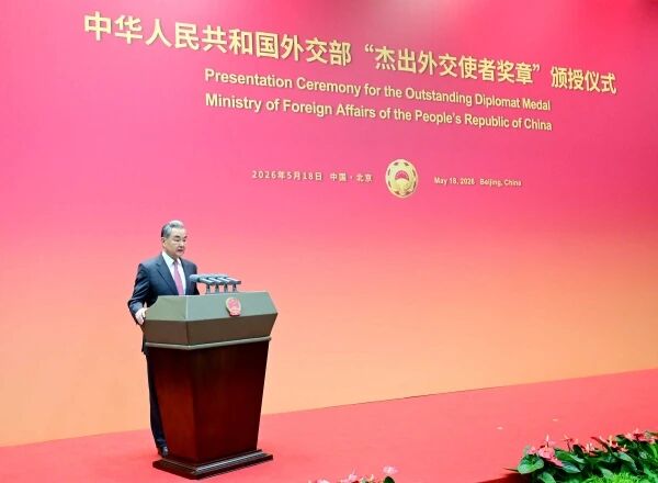 微信图片_2026-05-21_102551_173.jpg